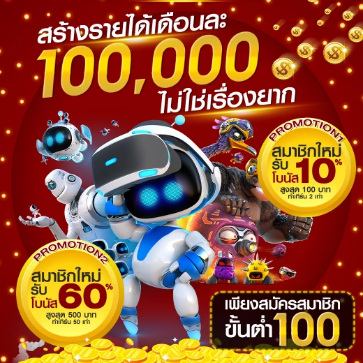 SEO Image 2