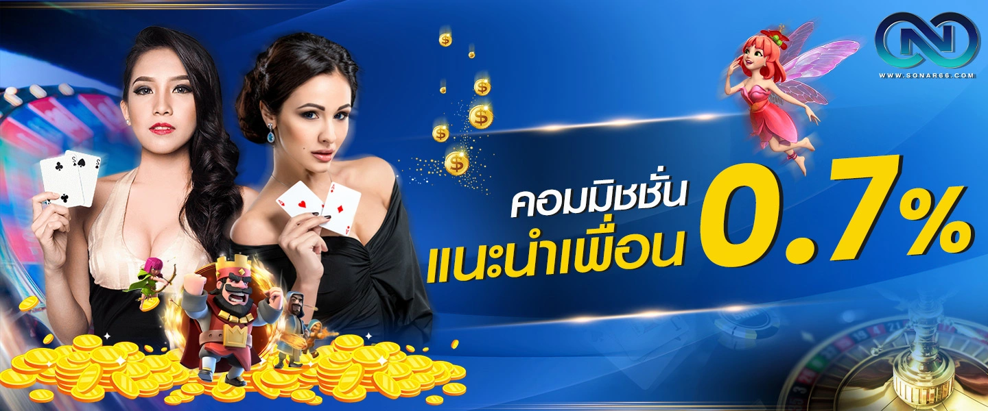 สล็อตเว็บตรง