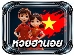 ลาว